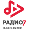 Радио 7 Тюмень