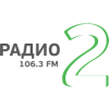 Радио 2